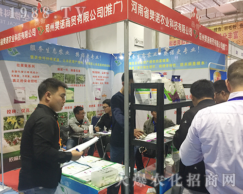 鄭州樊諾商貿在2018濟南植保交易會一展風采