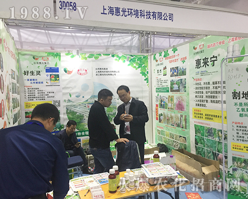 上?；莨猸h(huán)境隆重參加2018第24屆濟(jì)南植保會(huì)