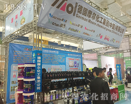 德國(guó)摩爾化工在第24屆山東植保會(huì)吸引眼球