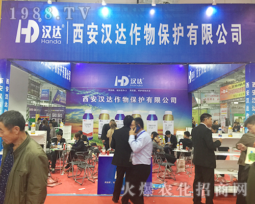 西安漢達(dá)作物在2018山東植保會風(fēng)采照人