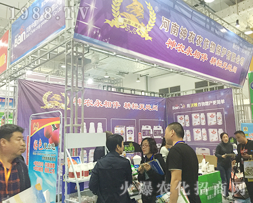 2018山東濟(jì)南植保交易會(huì)上神農(nóng)農(nóng)作物技驚四座