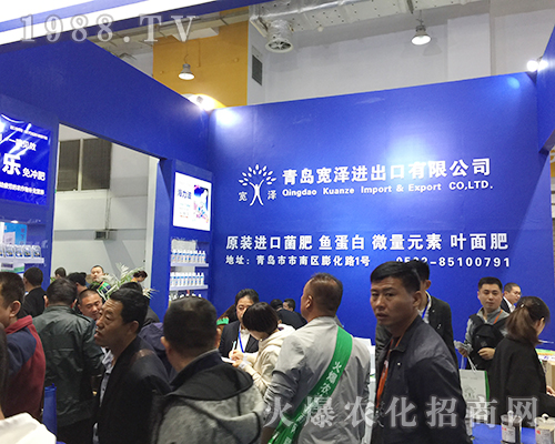 青島寬澤進(jìn)出口在2018濟(jì)南植保交易會(huì)上展出樣品