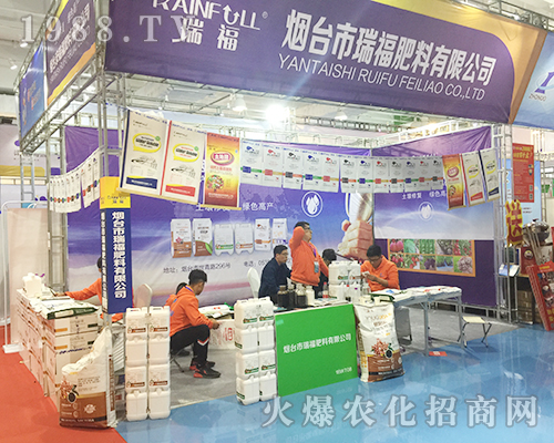 福瑞肥料強(qiáng)勢出擊2018濟(jì)南植保雙交會