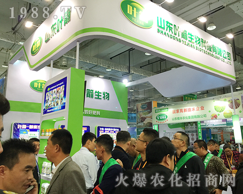 山東葉箭生物在第24屆山東植保會(huì)上以質(zhì)量求合作