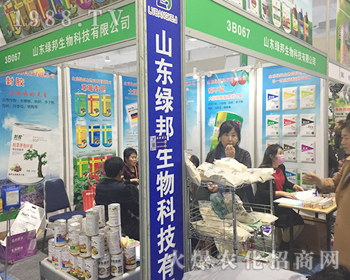 山東綠邦在第24屆山東植保交易會上力壓群雄