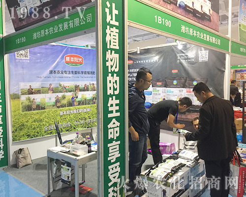 2018濟(jì)南植保會(huì)上原本農(nóng)業(yè)全力以赴