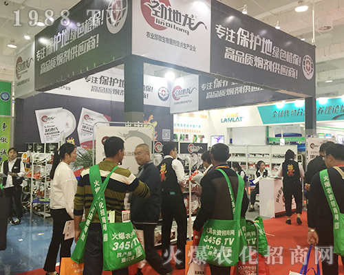 2018山東濟(jì)南植保會上勁地龍生意盎然