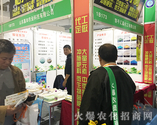 鄒平匯晶化工在第24屆山東植保雙交會得到信賴