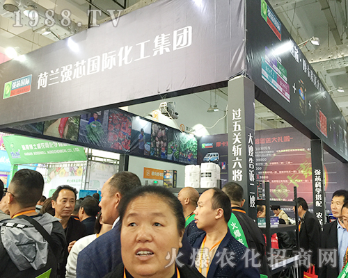 強芯國際走進(jìn)第24屆山東植保雙交會