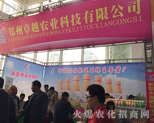 鄭州農(nóng)業(yè)在2018山東濟(jì)南植保會上收獲頗豐