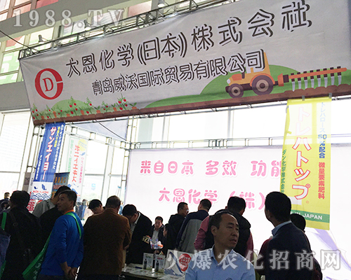 青島威沃國(guó)際在第24屆山東植保交易會(huì)勇往直前