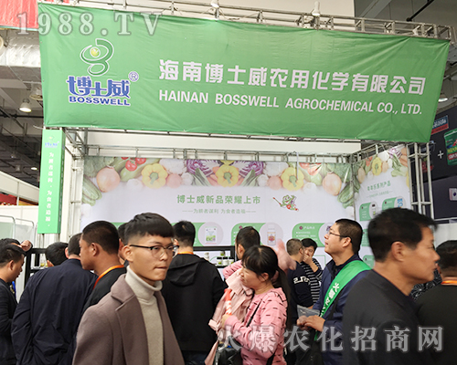 海南博士威在2018濟(jì)南植保交易會(huì)上萬(wàn)眾矚目