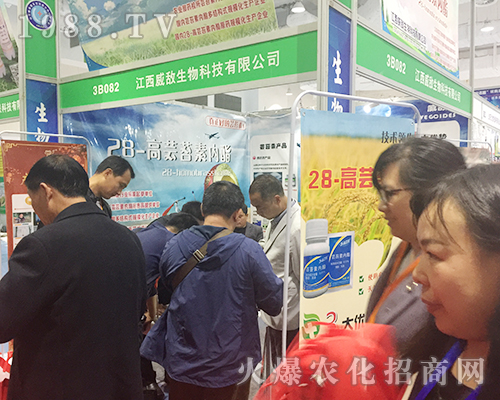 江西戚敵生物在第24屆山東植保交易會(huì)熔鑄輝煌
