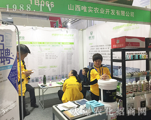 南京仁信化工在第24屆濟南植保雙交會上產品較多