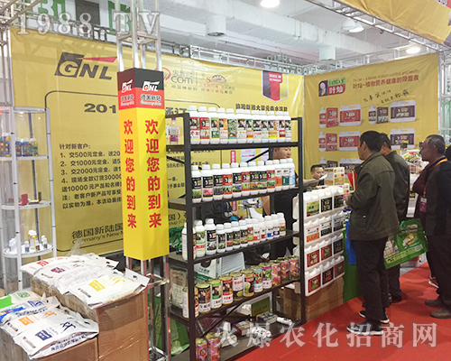 德國新陸在2018山東植保會(huì)接連簽單