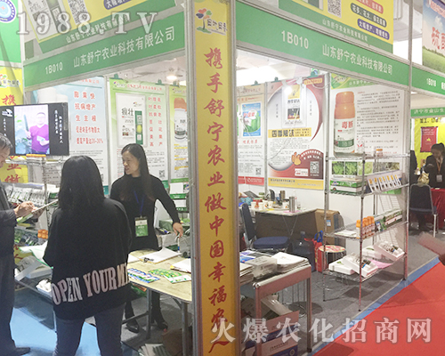 山東舒寧農(nóng)業(yè)參展第24屆山東植保雙交會