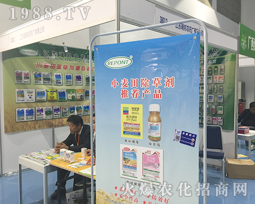 江蘇瑞邦再次亮相2018山東濟(jì)南植保交易會(huì)