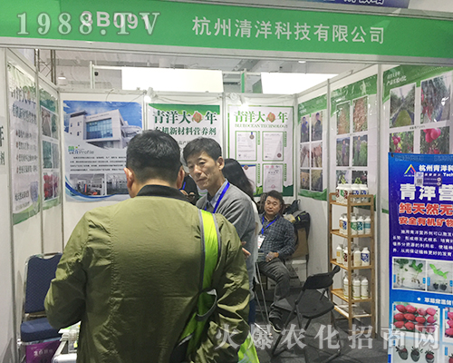 清洋科技第24屆濟(jì)南植保交易會(huì)大顯神通