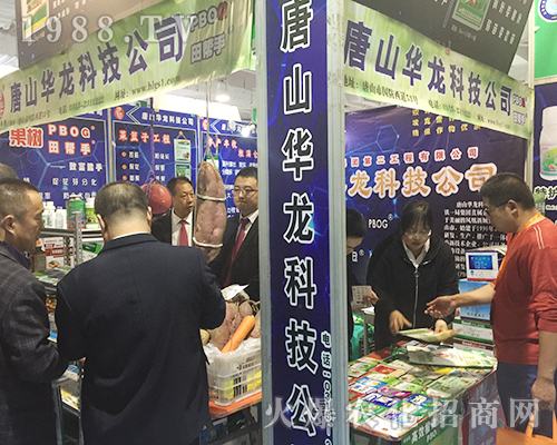 唐山華龍科技火爆參展第24屆濟(jì)南植保雙交會(huì)