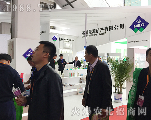 英國能源礦產(chǎn)在2018山東植保會實(shí)力再現(xiàn)