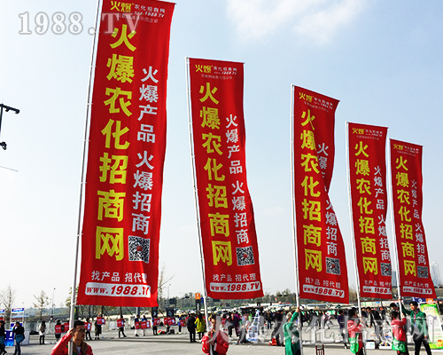 2018全國植保會，火爆農(nóng)化網(wǎng)再創(chuàng)輝煌，魅力綻放！