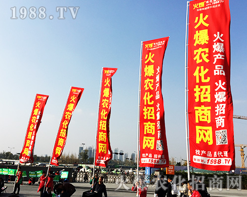 第三十四屆全國植保會(huì)，火爆農(nóng)化招商網(wǎng)風(fēng)靡全場！