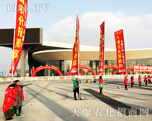 1988.TV的宣傳隊(duì)伍在2018第三十四屆全國植保會(huì)上成為焦點(diǎn)！