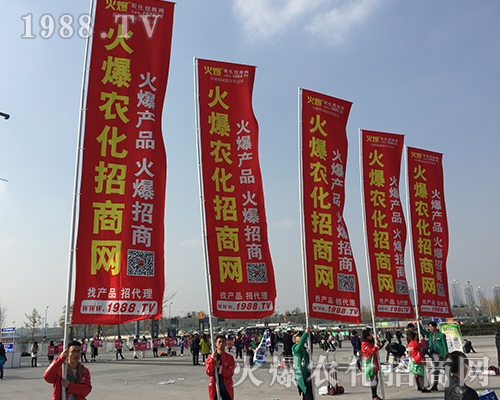 2018全國植保會火爆農(nóng)化招商網(wǎng)再創(chuàng)輝煌！