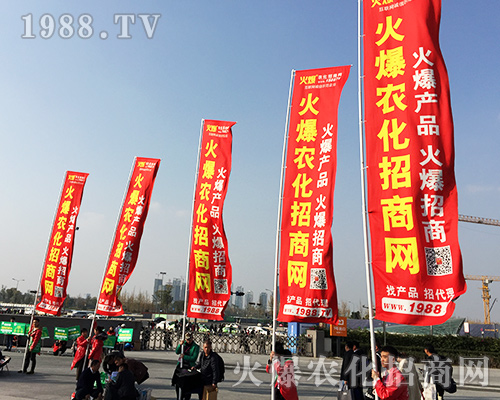 2018ȫ��ֲ����(hu��)�����������҂����r(n��ng)�����̾W(w��ng)��