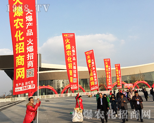 2018ȫ��ֲ�������r(n��ng)�����̾W(w��ng)�ل�(chu��ng)�x����