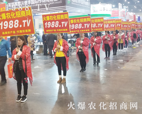     第二十一屆鄭州農(nóng)藥會，盡顯火爆農(nóng)化招商網(wǎng)豪情壯志！