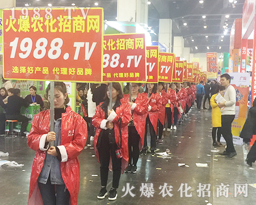     2018第21屆河南農(nóng)藥會(huì)，火爆人為您呈現(xiàn)精彩！