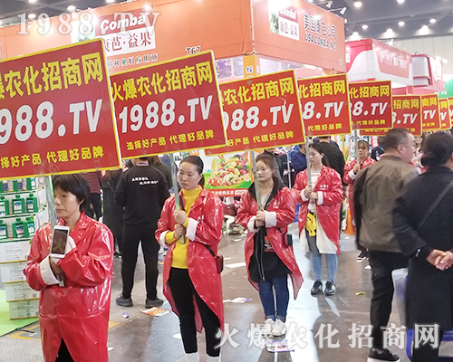     2018第21屆河南農(nóng)藥會(huì)上農(nóng)化網(wǎng)讓人印象深刻