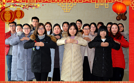 春節(jié)到,財神到!幸運之神伴隨著我的祝福到,新的一年更加珍重,明年生活錦上添花,福進門水溶肥祝福您新年大發(fā)!