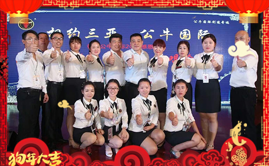 ����������ף������µ�һ���﹤�����������������