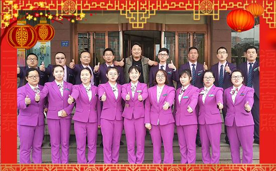 【聯(lián)合利華】祝大家在新的一年里身體健康,萬事如意!