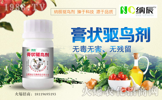 【納辰生物】祝全國(guó)朋友在新的一年里開(kāi)年大吉,萬(wàn)事如意!