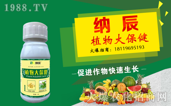 【納辰生物】祝全國(guó)朋友在新的一年里開(kāi)年大吉,萬(wàn)事如意!