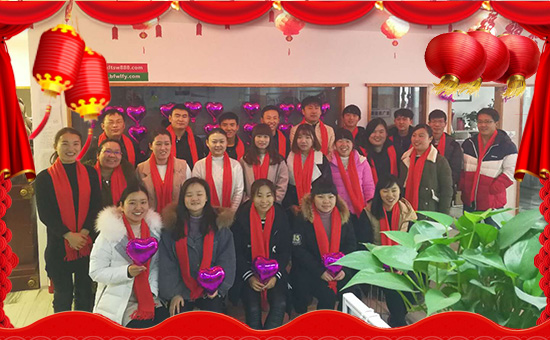 【寶豐萬隆】祝大家在新的一年里幸福美滿,闔家歡樂!