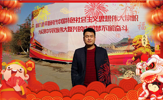 【百事達生物】祝大家在新的一年里工作順利,步步高升!