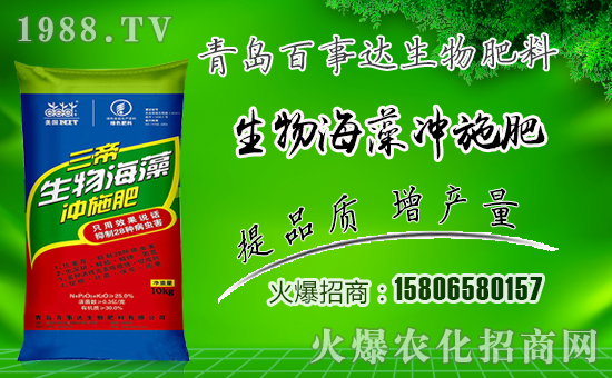 【百事達生物】祝大家在新的一年里工作順利,步步高升!
