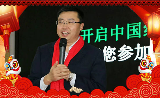 【河南農(nóng)貝得】恭祝新老客戶(hù)狗年行大運(yùn),財(cái)源滾滾來(lái)!