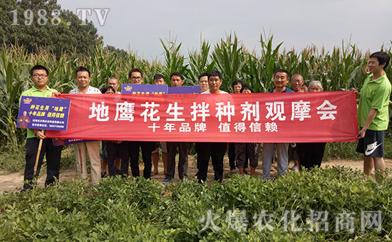 【河南農(nóng)貝得】恭祝新老客戶(hù)狗年行大運(yùn),財(cái)源滾滾來(lái)!