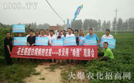 【河南農(nóng)貝得】恭祝新老客戶(hù)狗年行大運(yùn),財(cái)源滾滾來(lái)!