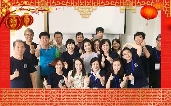 【金沃緣肥業(yè)】祝愿一路陪伴的朋友們身體健康,狗年吉祥!