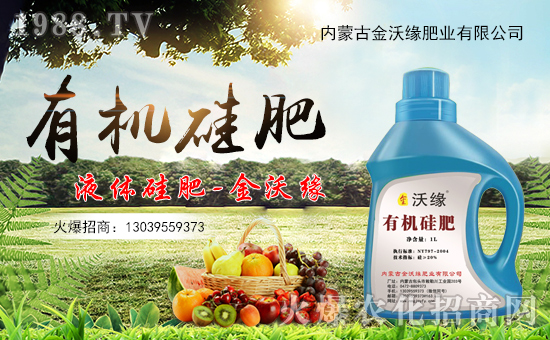 【金沃緣肥業(yè)】祝愿一路陪伴的朋友們身體健康,狗年吉祥!