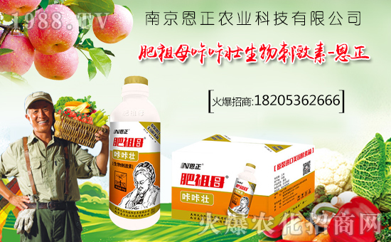     �D(zhu��n)��ӭ���r(n��ng)�v���������q����ƽ����ֵ���´��ѹ�(ji��)���R֮�H���Ͼ������r(n��ng)�I(y��)�Ƽ����޹�˾ף������µ�һ�������w�������f�����⣡