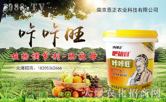     �D(zhu��n)��ӭ���r(n��ng)�v���������q����ƽ����ֵ���´��ѹ�(ji��)���R֮�H���Ͼ������r(n��ng)�I(y��)�Ƽ����޹�˾ף������µ�һ�������w�������f��������