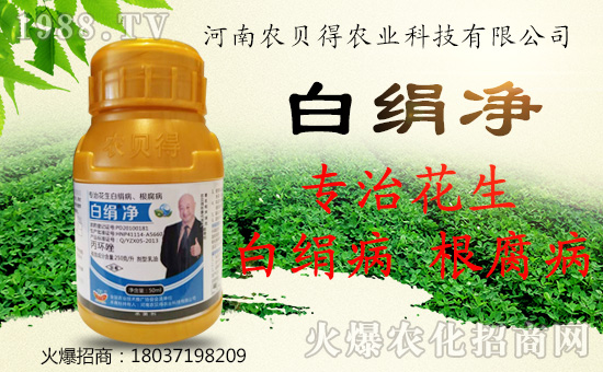 【河南農(nóng)貝得】恭祝新老客戶(hù)狗年行大運(yùn),財(cái)源滾滾來(lái)!