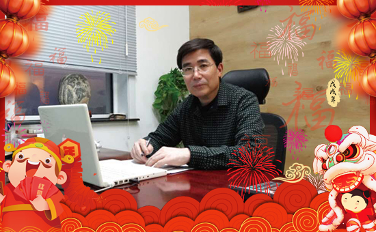 【億友農(nóng)業(yè)】祝全國朋友在新的一年里幸福美滿,闔家歡樂!